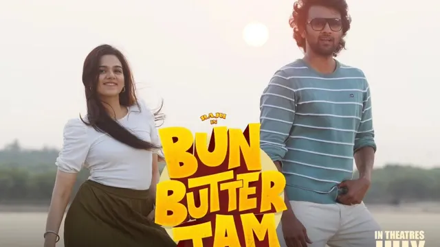 bun-butter-jam-movie-review-raju-jeyamohan-bhavya-trikha-tamil-starrer-is-funfilled-entertainment-movie-netizens-call-it-fun