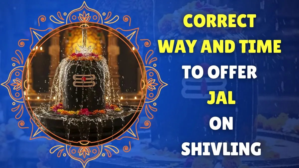 sawan-2025-what-is-the-correct-way-and-right-time-to-offer-jal-on-shivling