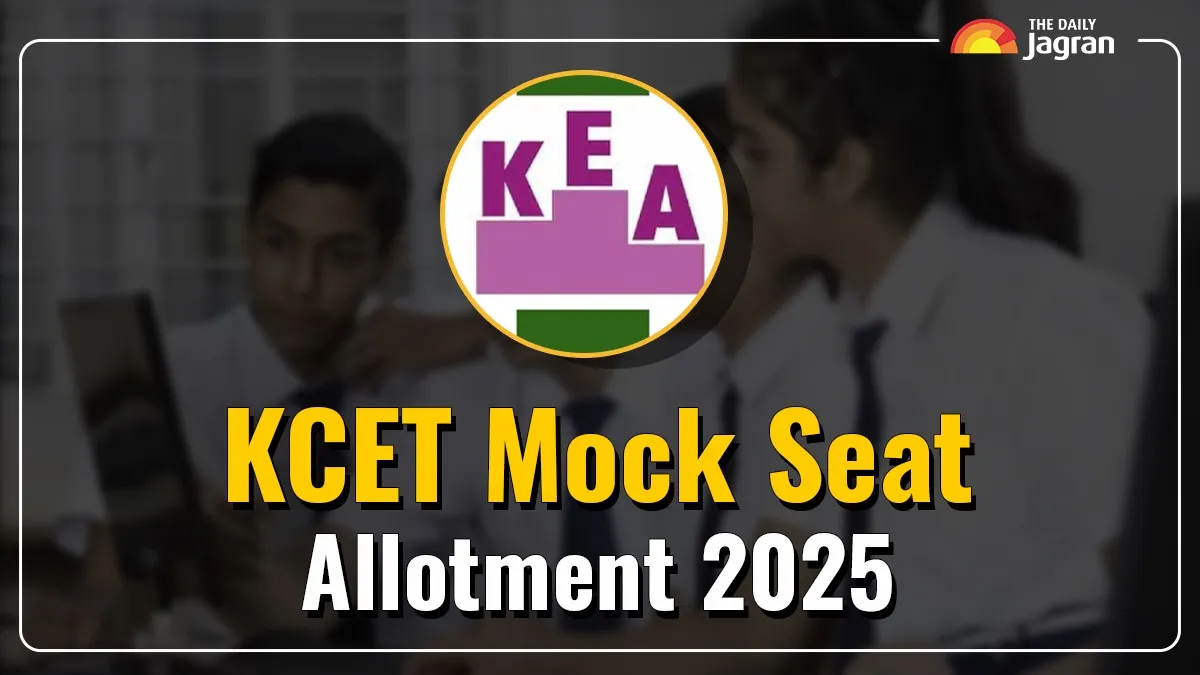 kcet-mock-seat-allotment-2025-to-be-out-today-at-cetonline-karnataka-gov-in-here-how-to-check-result-direct-link