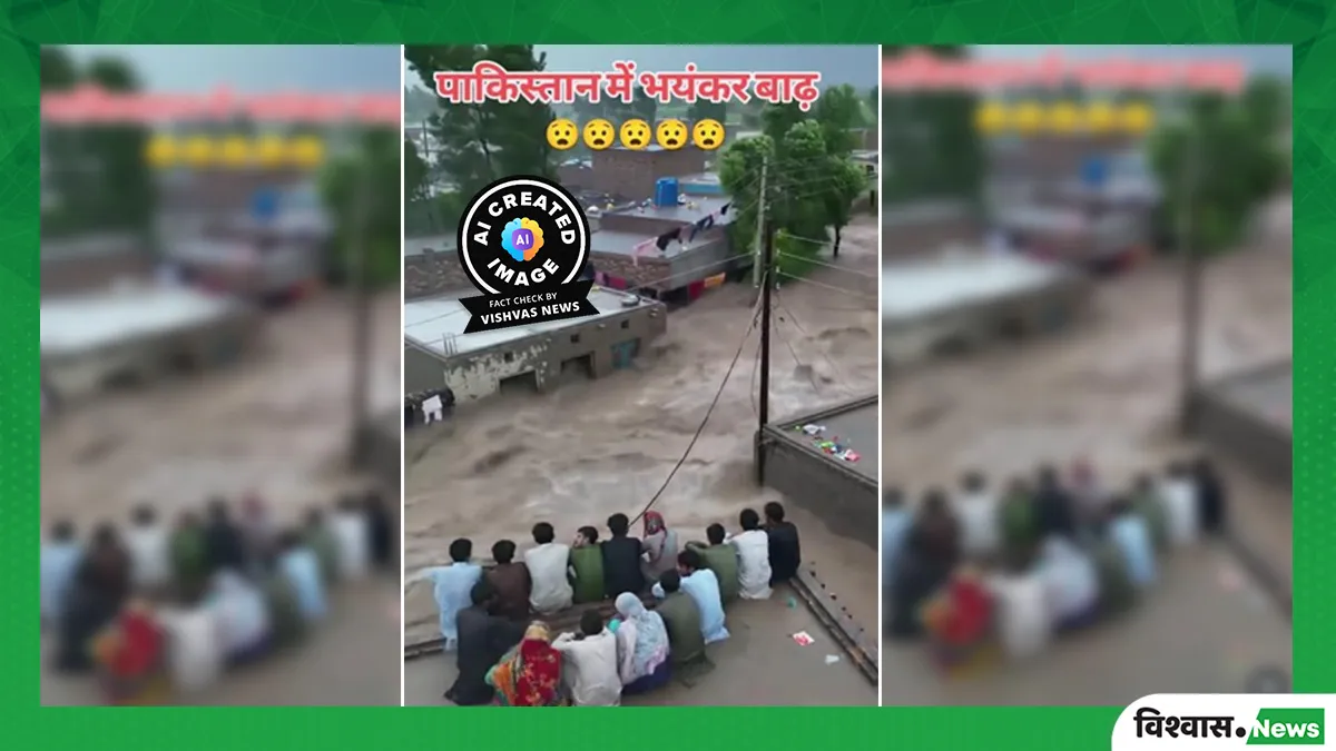 fact-check-viral-video-claiming-to-show-flood-situation-in-pakistan-is-ai-generated