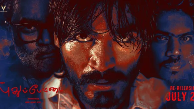 pudhupettai-4k-rerelease-selvaraghavan-and-dhanush-cult-classic-to-premiere-on-this-date