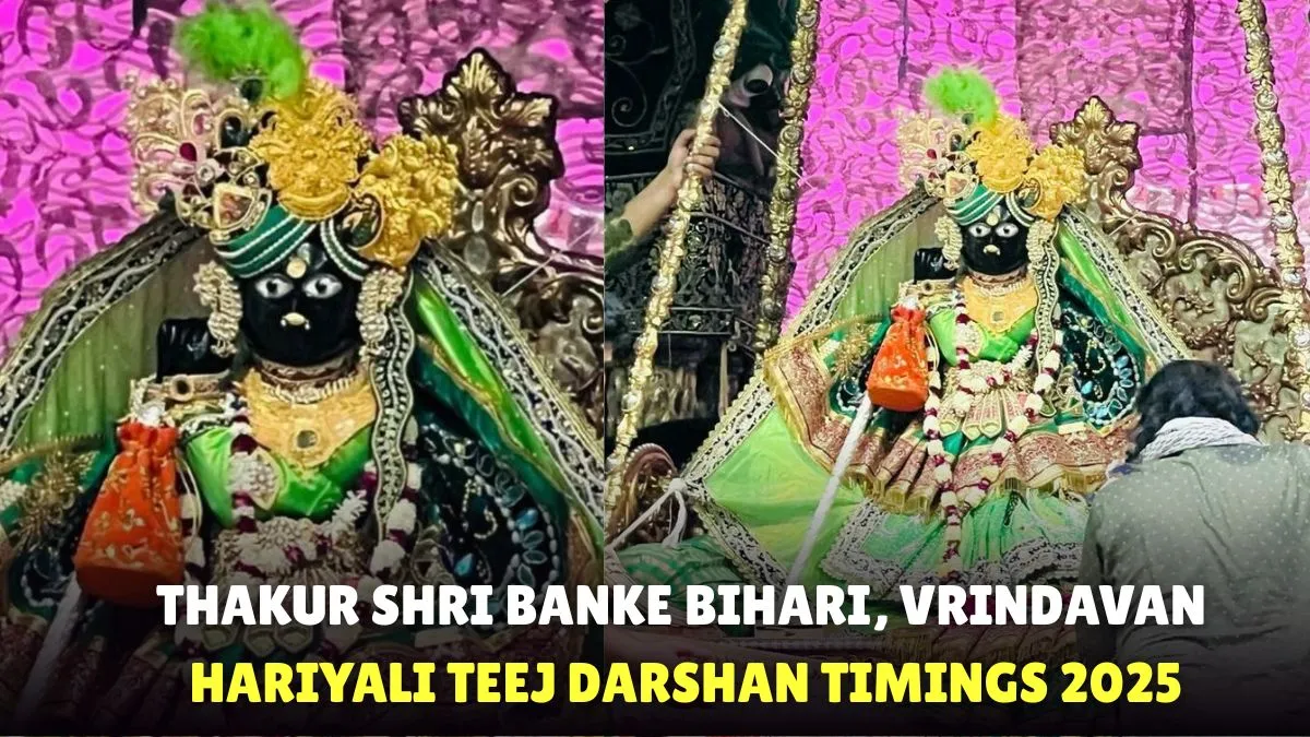 hariyali-teej-2025-why-lord-banke-bihari-gives-darshan-on-gold-swing-or-hindola-on-this-day-check-facts-darshan-time-more