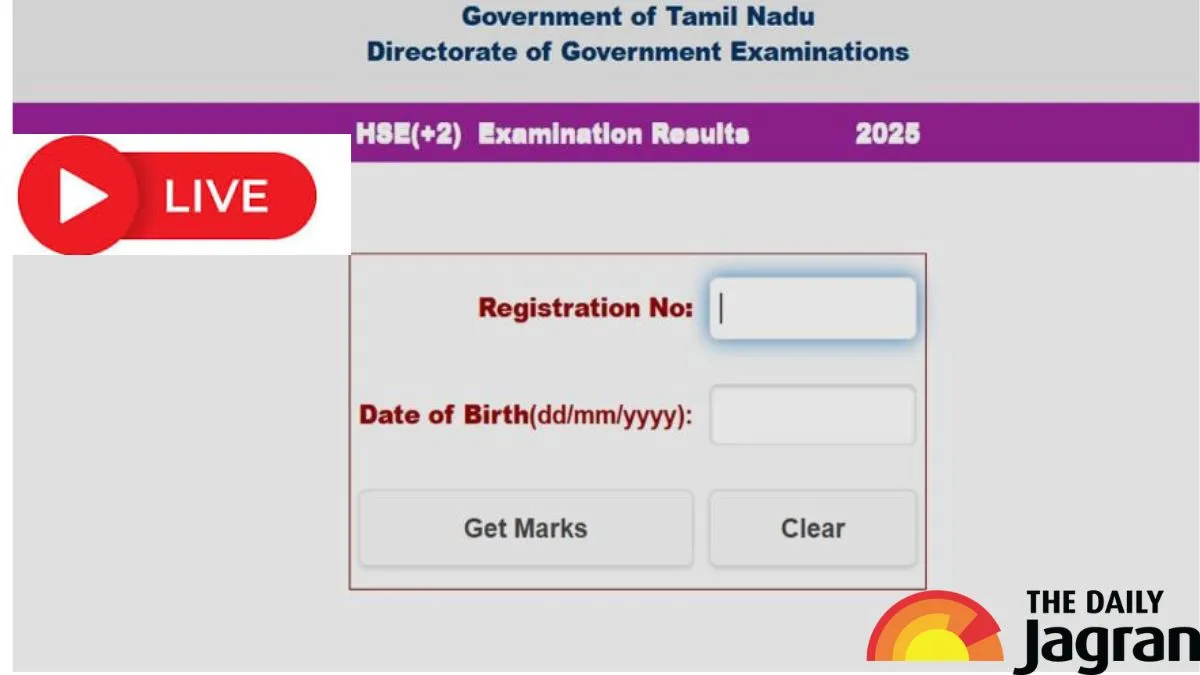 TN 12th Supplementary Result 2025 OUT Highlights:  DGE Tamil Nadu HSE +2 Supply Answer Sheet Application Released, Direct Link Here To Download

