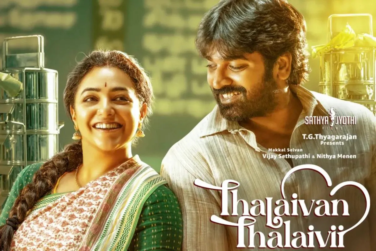 thalaivan-thalaivii-ott-release-where-to-watch-vijay-sethupathi-and-nithya-menen-starrer-tamil-movie-after-its-theatrical-run