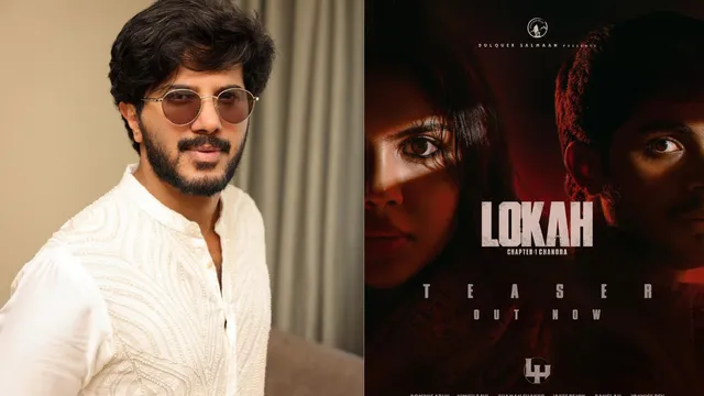 lokah-chapter-1-teaser-out-dulquer-salmaan-first-malayalam-female-superhero-movie-starring-kalyani-priyadarshan-promises-thriller-ride