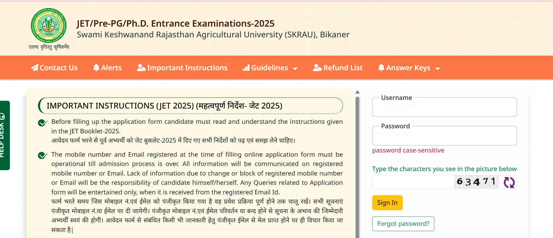 rajasthan-jet-result-2025-to-be-announced-today-at-jetskrau2025-com-check-steps-to-download-scorecard-here
