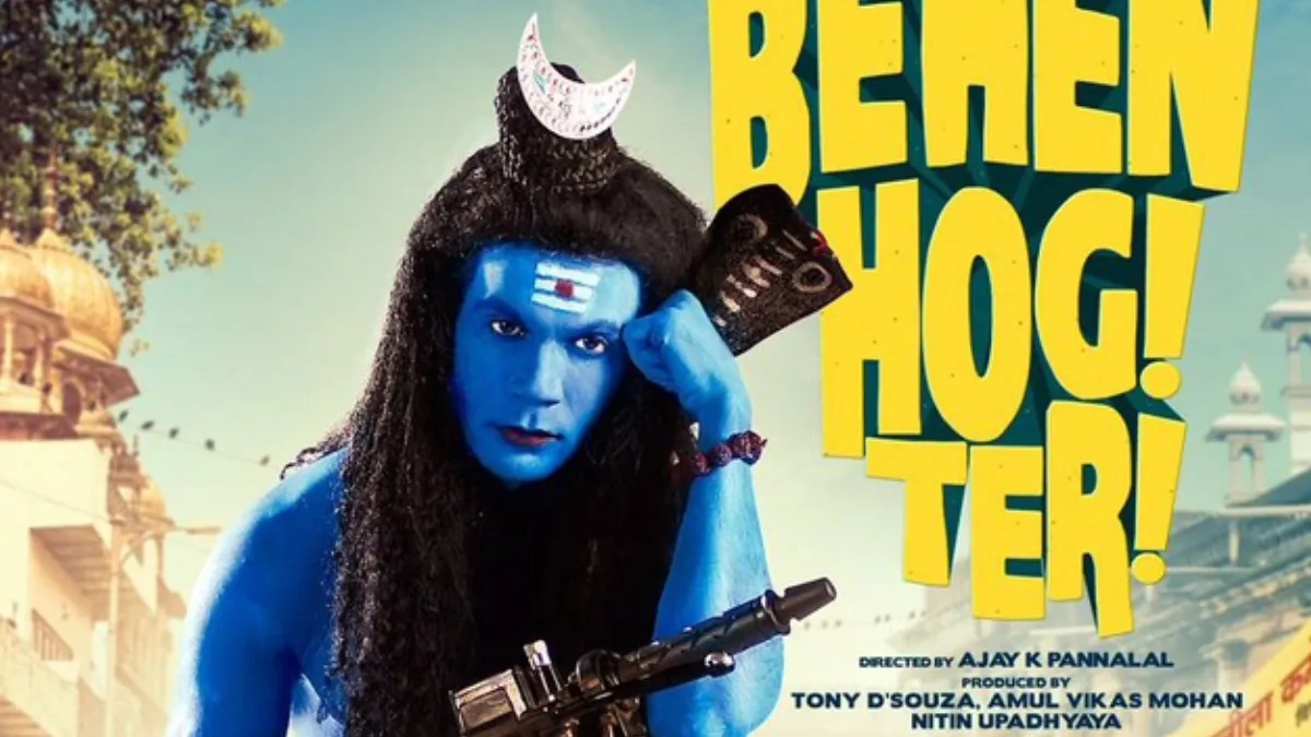 rajkummar-rao-gets-bail-after-surrendering-before-a-jalandhar-court-in-behen-hogi-teri-case-controversy-explained