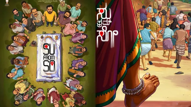 su-from-so-box-office-collection-day-5-jp-thuminad-kannada-horror-movie-sees-surge-on-tuesday-ticks-big-mark-globally