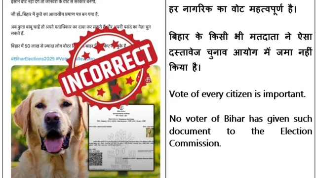 dog-babu-gets-residence-certificate-in-bihar-internet-bursts-into-laughter-as-father-name-listed-as-kutta-babu-viral