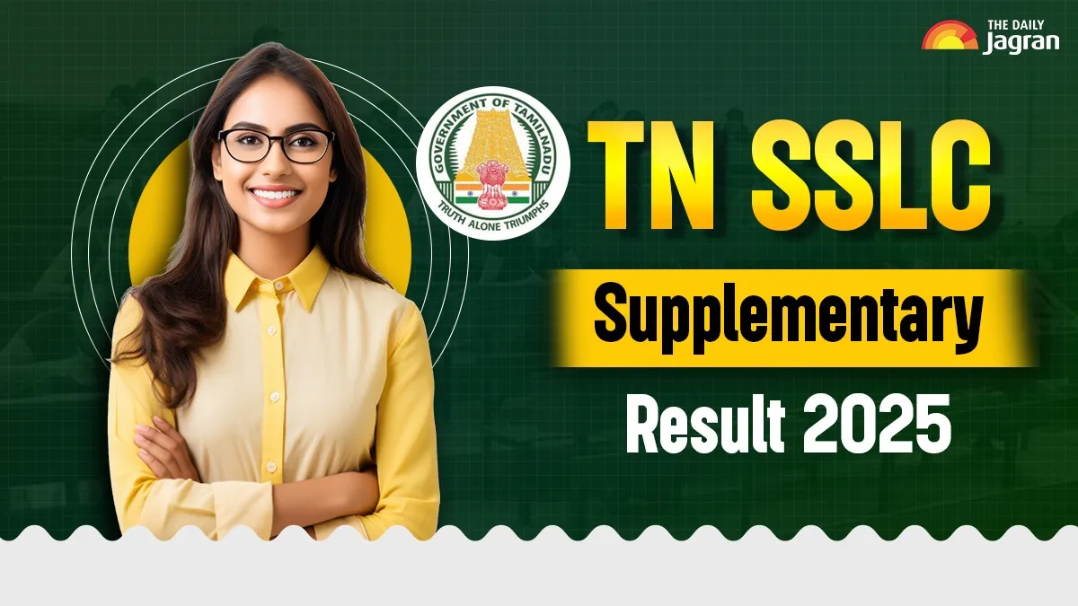 tn-sslc-supplementary-result-2025-date-and-time-results-is-likely-to-be-out-tomorrow-at-dge-tn-gov-in-check-details-here
