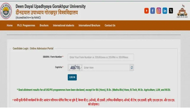 ddu-2025-seat-allotment-result-out-check-ug-pg-courses-result-at-dduguadmissionin-more-details-here