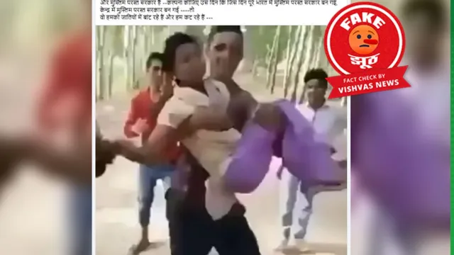 fact-check-viral-video-of-women-being-molested-is-not-from-west-bengal