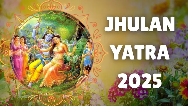 jhulan-yatra-2025-start-and-end-date-check-significance-and-rituals-of-this-grand-swing-festival-in-braj