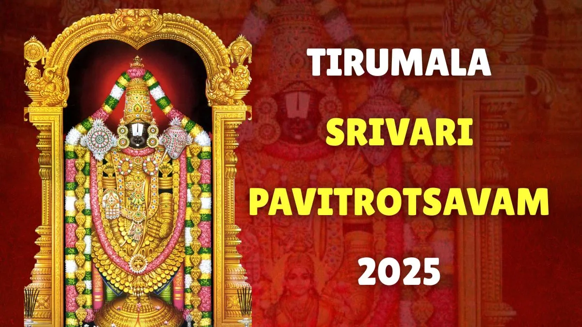 tirumala-srivari-pavitrotsavam-2025-start-and-end-date-know-significance-and-rituals-of-this-telugu-event
