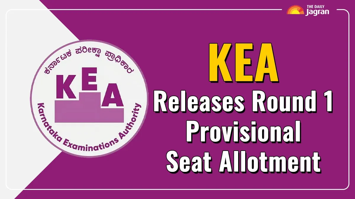 kcet-2025-counselling-kea-releases-round-1-provisional-seat-allotment-final-results-expected-tomorrow-on-august-2