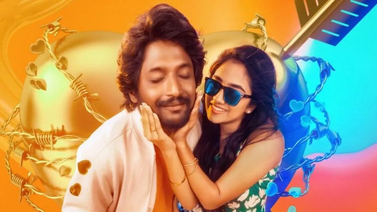 oh-bhama-ayyo-rama-drops-on-ott-where-to-watch-suhas-malavika-manoj-starrer-telugu-movie-after-disappointing-run-at-box-office