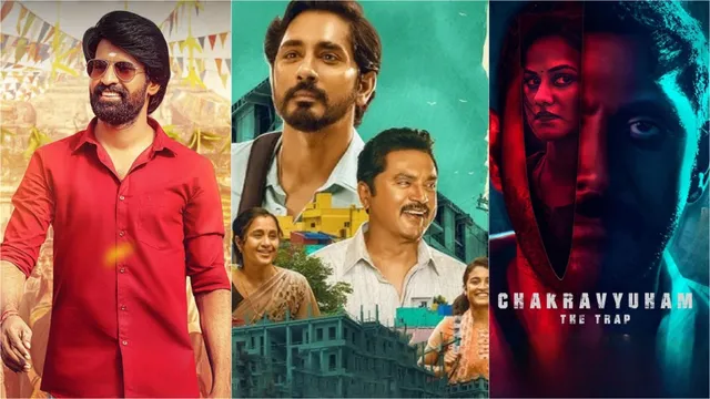 upcoming-tamil-ott-releases-in-august-2025-watch-maaman-3bhk-chakravyuham-and-more-on-prime-video-zee5