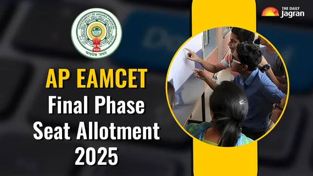ap-eamcet-final-phase-seat-allotment-result-2025-to-be-released-today-at-eapcet-sche-aptonline-in-here-how-to-check
