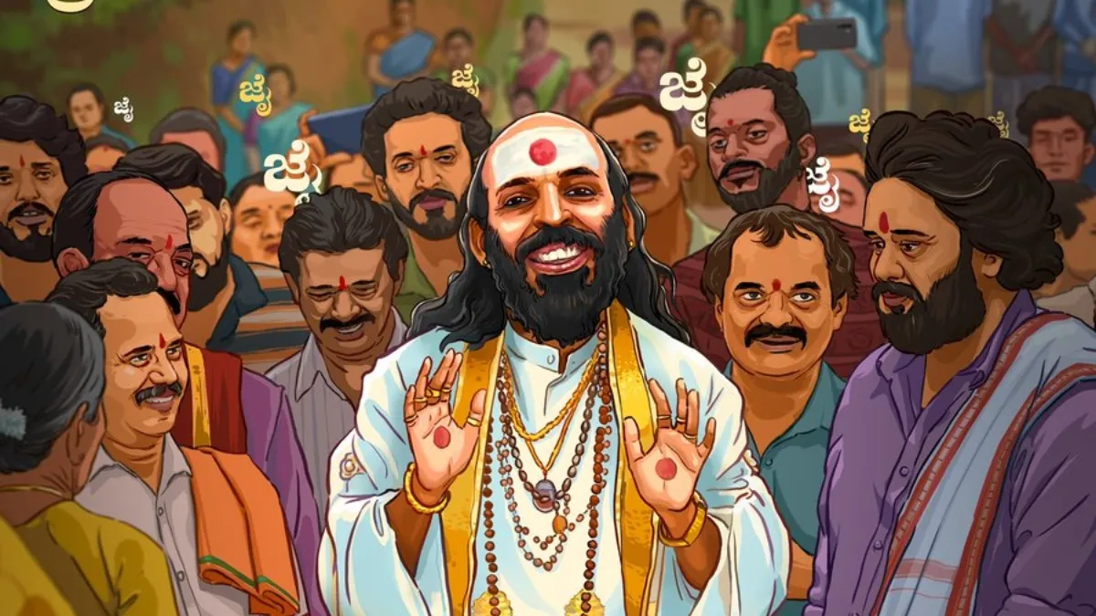 su-from-so-box-office-collection-day-11-did-jp-thuminad-kannada-horror-movie-pass-second-monday-test-with-flying-colours