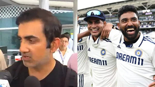 eng-vs-ind-gautam-gambhir-mohammed-siraj-shubman-gill-indian-cricket-team-test-series-vs-england-head-coach-statement-oval-test-result