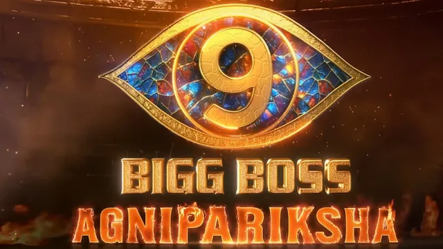 bigg-boss-telugu-9-agnipariksa-when-to-expect-commoner-selection-preshow-on-jiohotstar-ott-news
