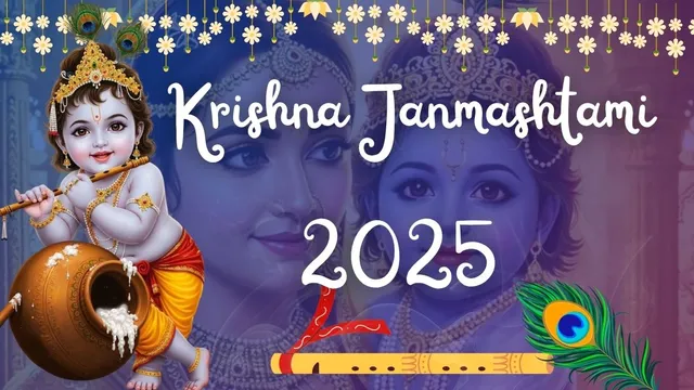 krishna-janmashtami-2025-15th-or-16th-august-when-to-celebrate-janmotsav-of-lord-krishna-check-correct-date-and-other-details