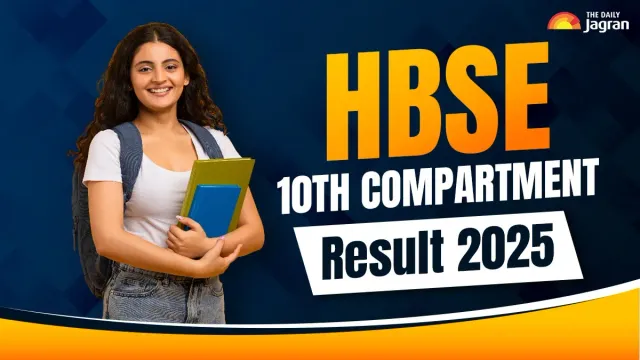 hbse-10th-compartment-result-2025-haryana-board-result-to-be-released-soon-at-bseh-org-in-check-details-here