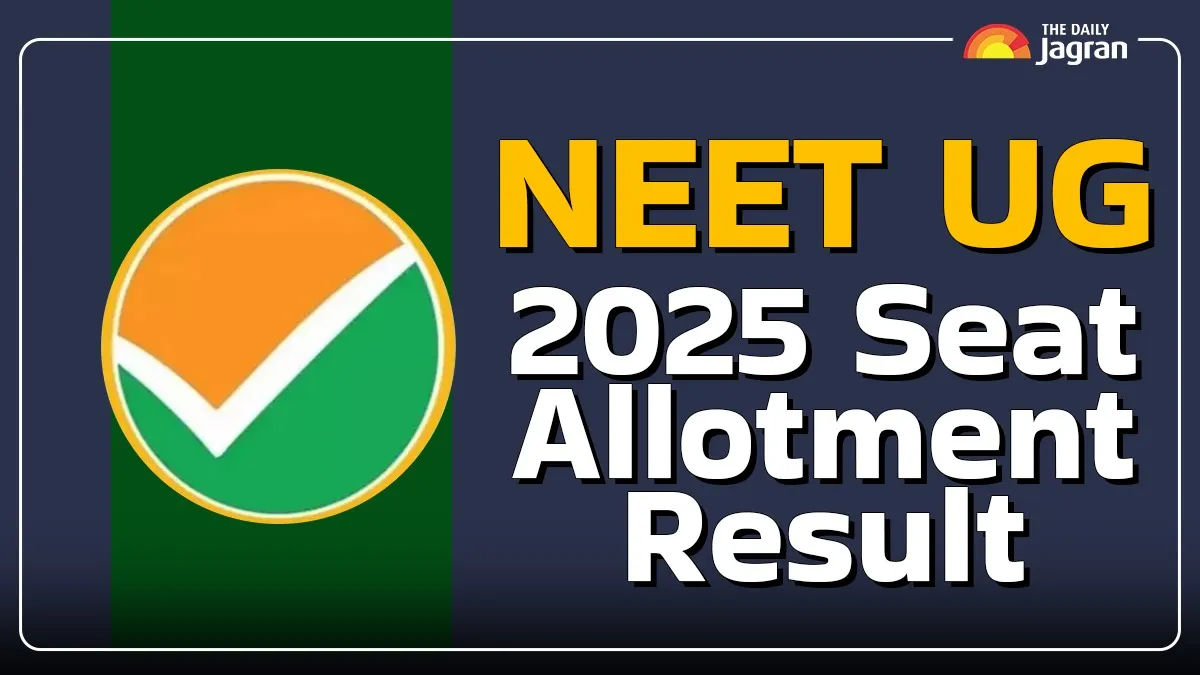 neet-ug-2025-mcc-round-1-seat-allotment-result-to-be-declared-tomorrow-at-mccnicin