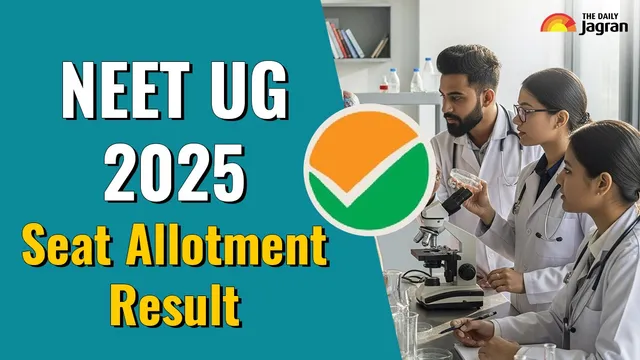 neet-ug-2025-seat-allotment-result-to-be-out-tomorrow-at-mcc-nic-in-steps-to-check-seat-allotment-status-direct-link-here
