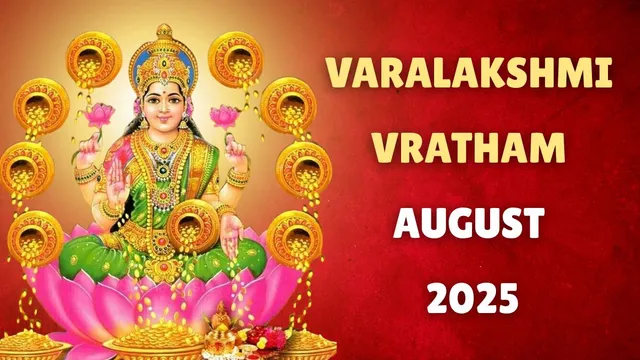 varalakshmi-vratam-2025-date-shubh-muhurat-significance-and-rituals-of-varalaxmi-vratham