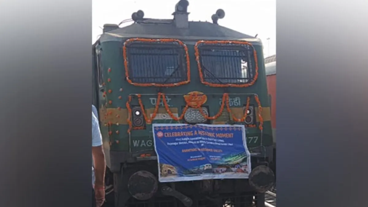 jk-freight-train-arrives-at-anantnag-goods-shed-in-kashmir-valley-to-boost-infrastructure-connectivity