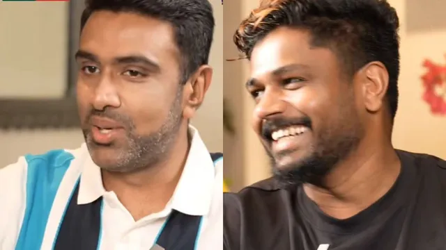 ravichandran-ashwin-csk-ipl-transfer-rumours-sanju-samson-laughing-viral-video-ipl-rajasthan-royals-trade-deal-speculations-ashwin-reaction-viral-t20-cricket-updates