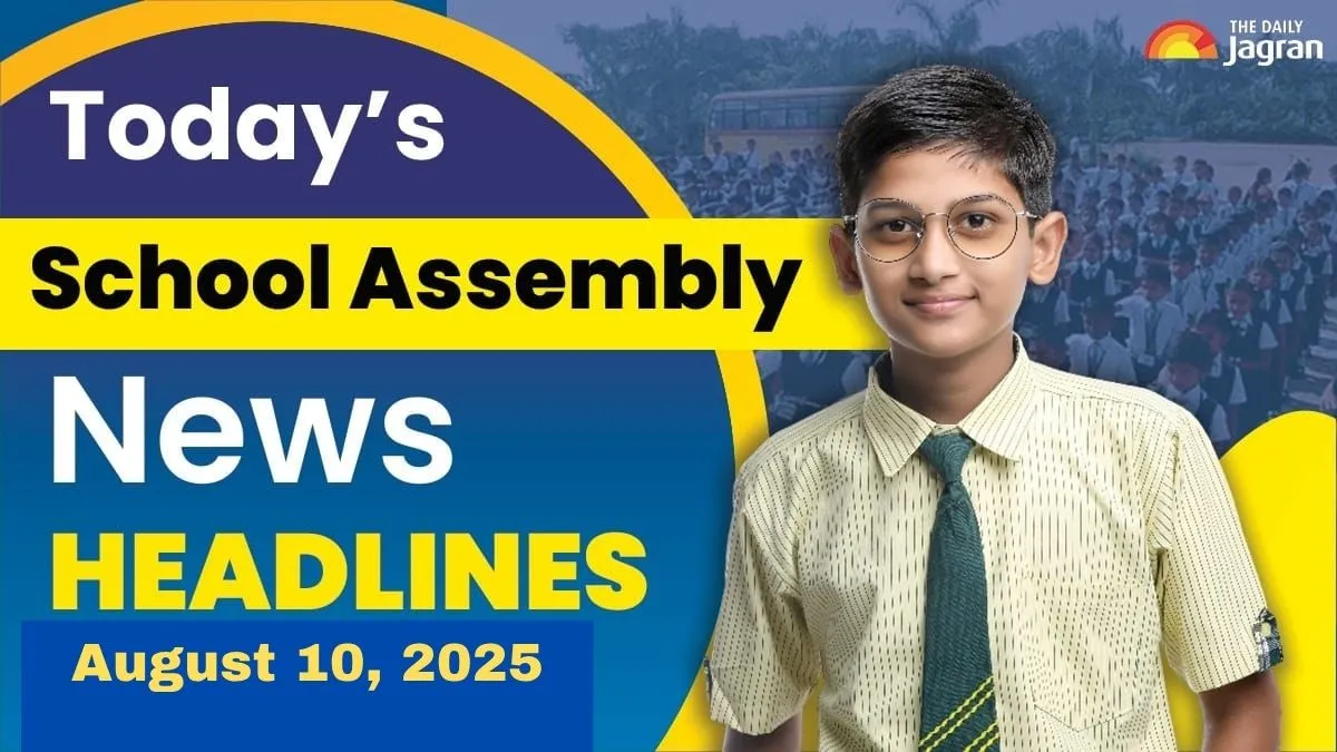 todays-school-assembly-news-headlines-august-10-2025-pm-modi-inaugurates-bengaluru-metro-neet-pg-2025-result-to-be-out-soon-congress-leader-anand-sharma-resignation-other-news
