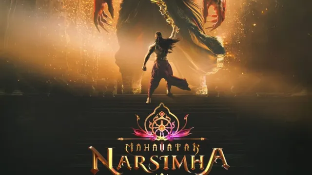 uttar-pradesh-tourism-lauds-mahavatar-narsimha-for-reviving-cultural-heritage