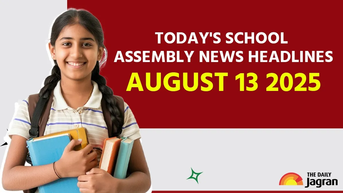 today-school-assembly-news-headlines-august-12-2025-from-delhi-cm-big-decision-indonesias-6-5-magnitude-earthquake-to-shubman-gill-wins-icc-player-for-july-2025