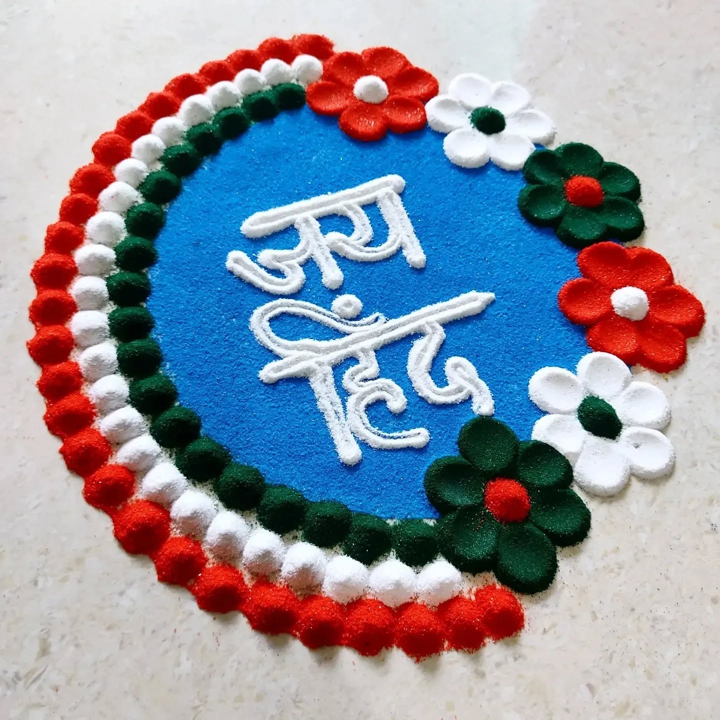 independence day rangoli design