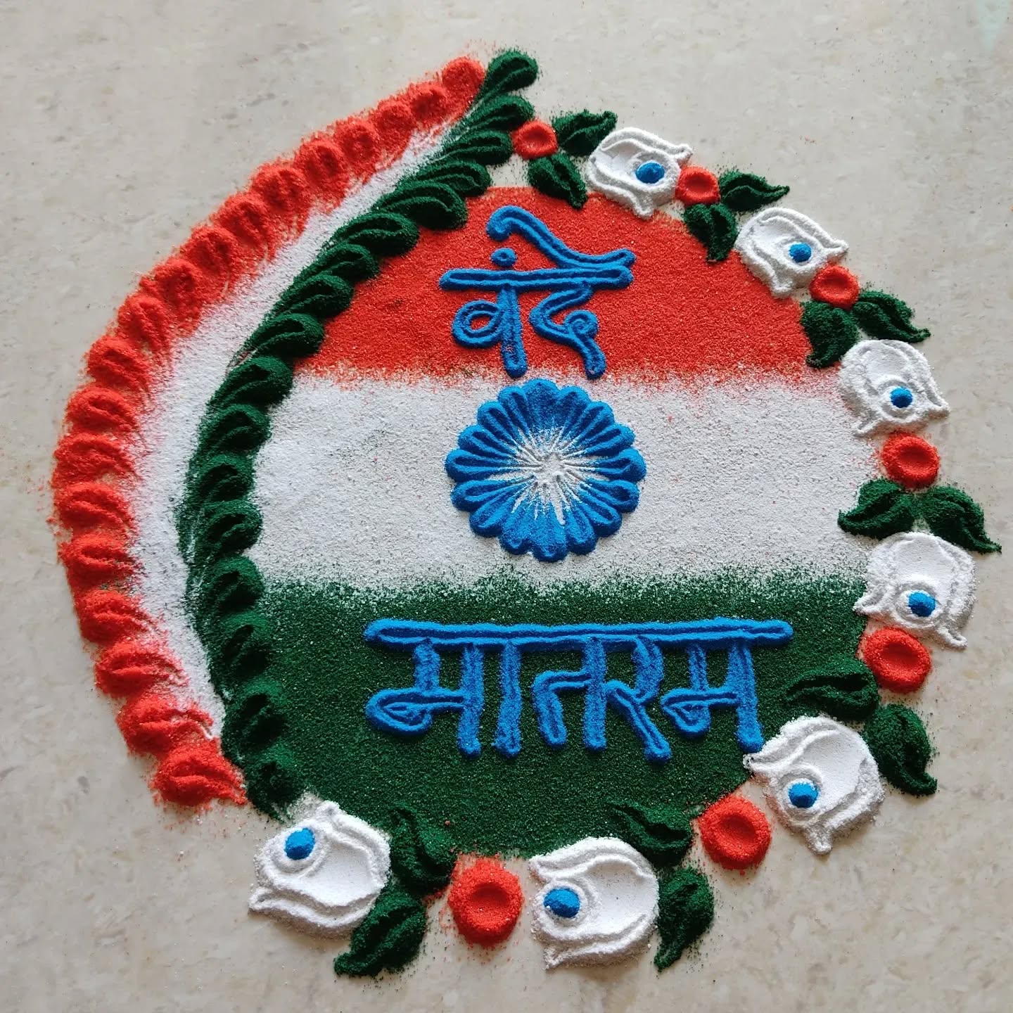 independence day rangoli idea