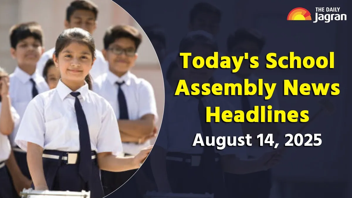 today-school-assembly-news-headlines-august-14-2025-from-rohit-sharma-2nd-spot-in-icc-odi-rankings-karnataka-initiative-for-plastic-ban-to-sports-icon-vece-paes-death