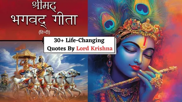 life-changing-quotes-by-lord-krishna-from-bhagavad-gita