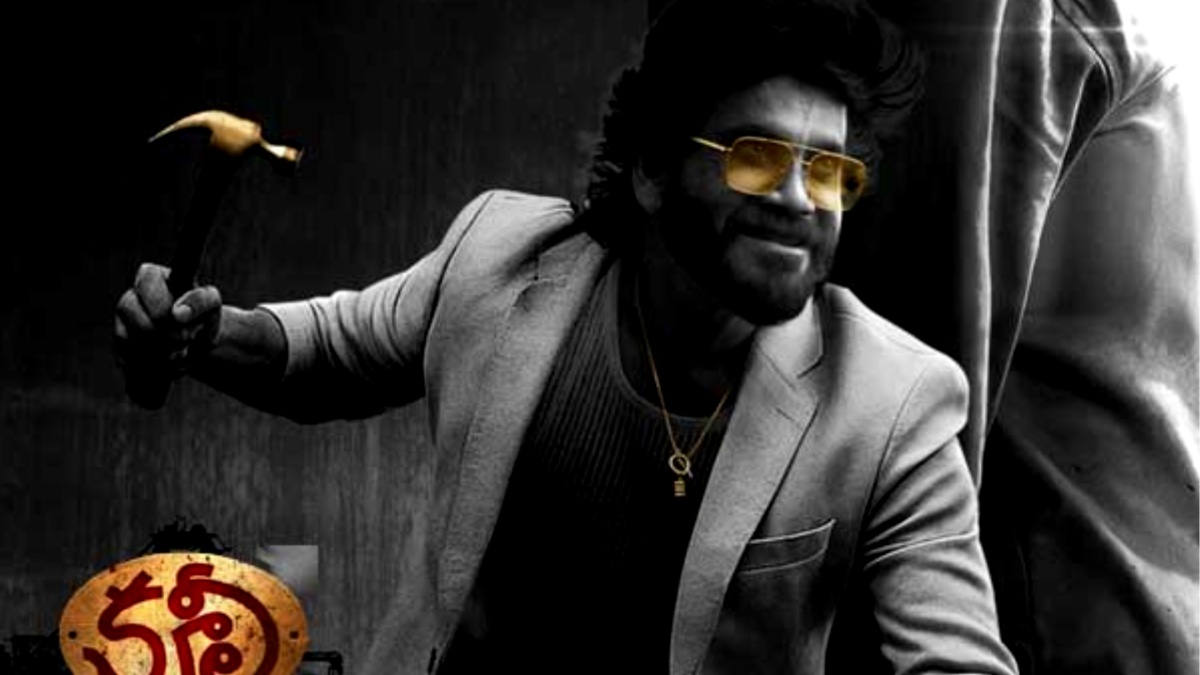 Nagarjuna Coolie poster