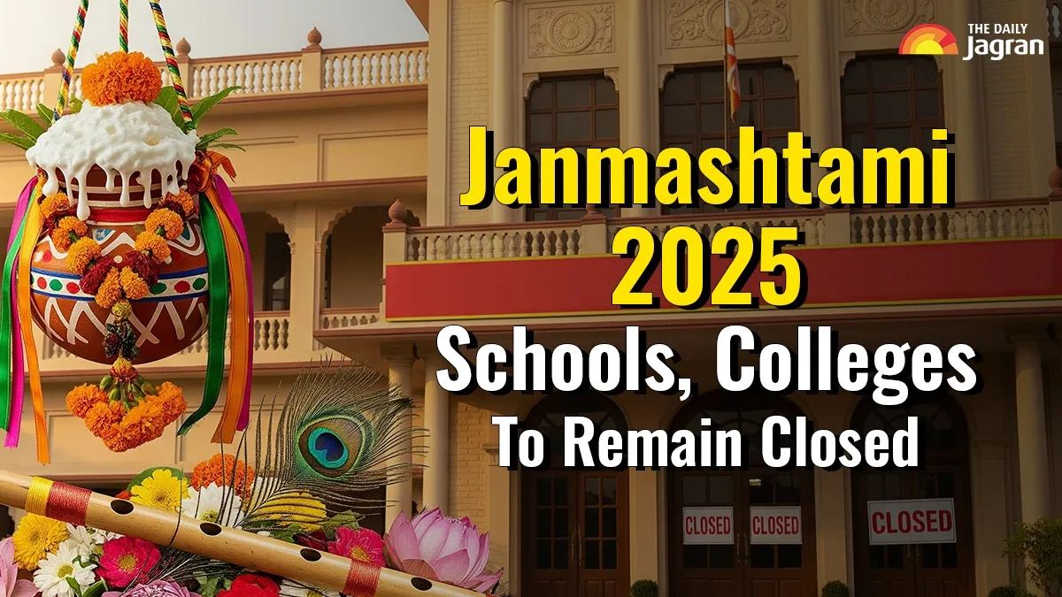 krishna-janmashtami-2025-check-state-wise-list-of-school-colleges-closures-for-august-16