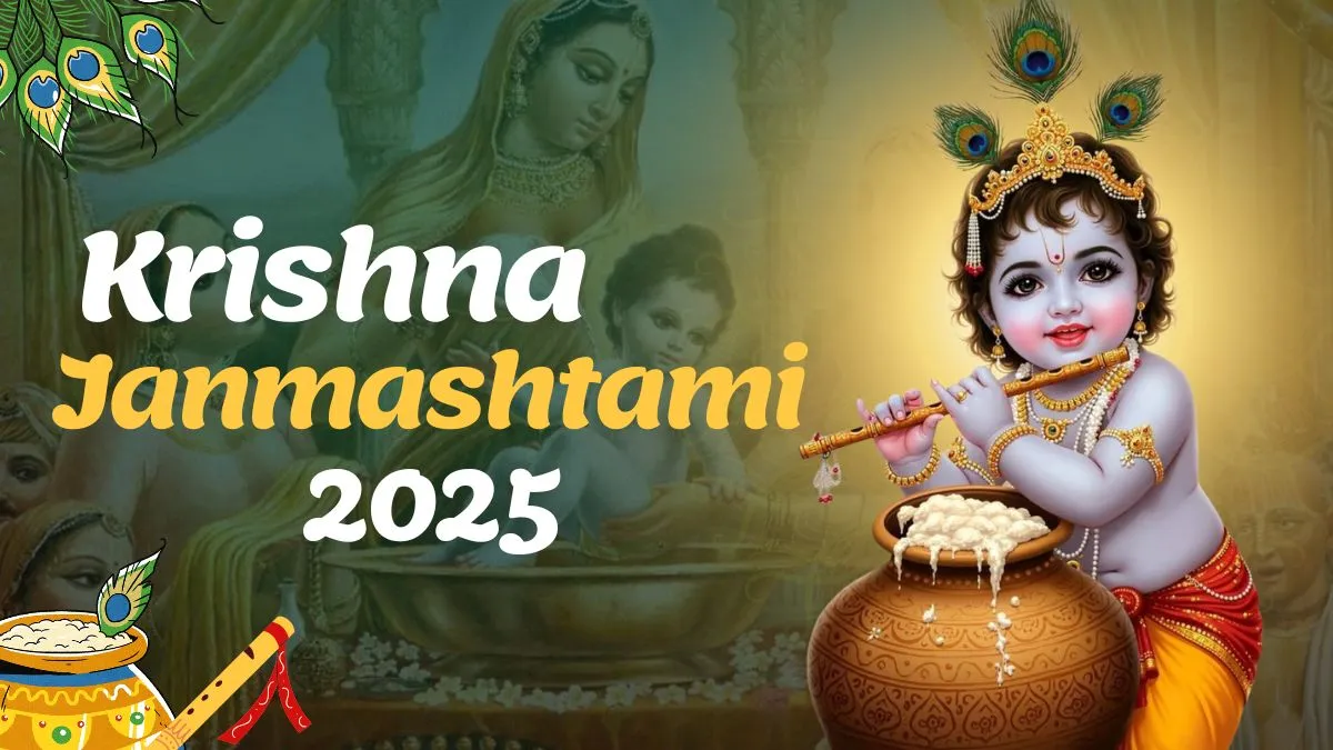 कृष्ण जन्माष्टमी 2025: जानिए श्रीकृष्ण की 64 कलाओं का रहस्य