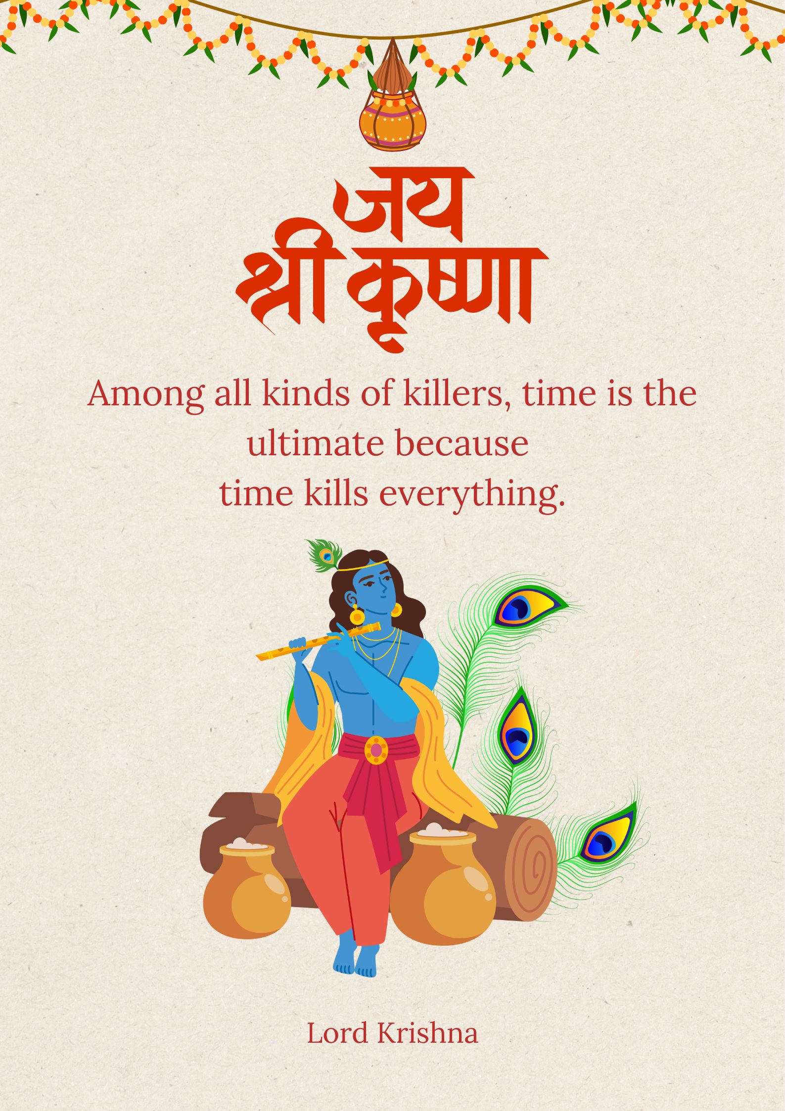 krishna-quote