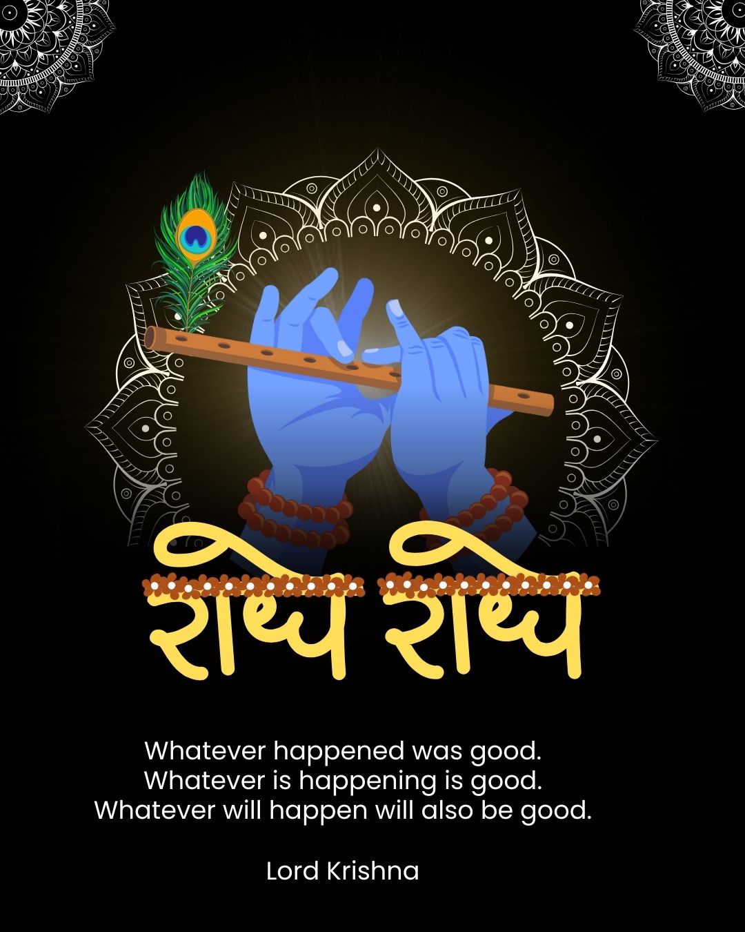 radhe-krishna-hd-image