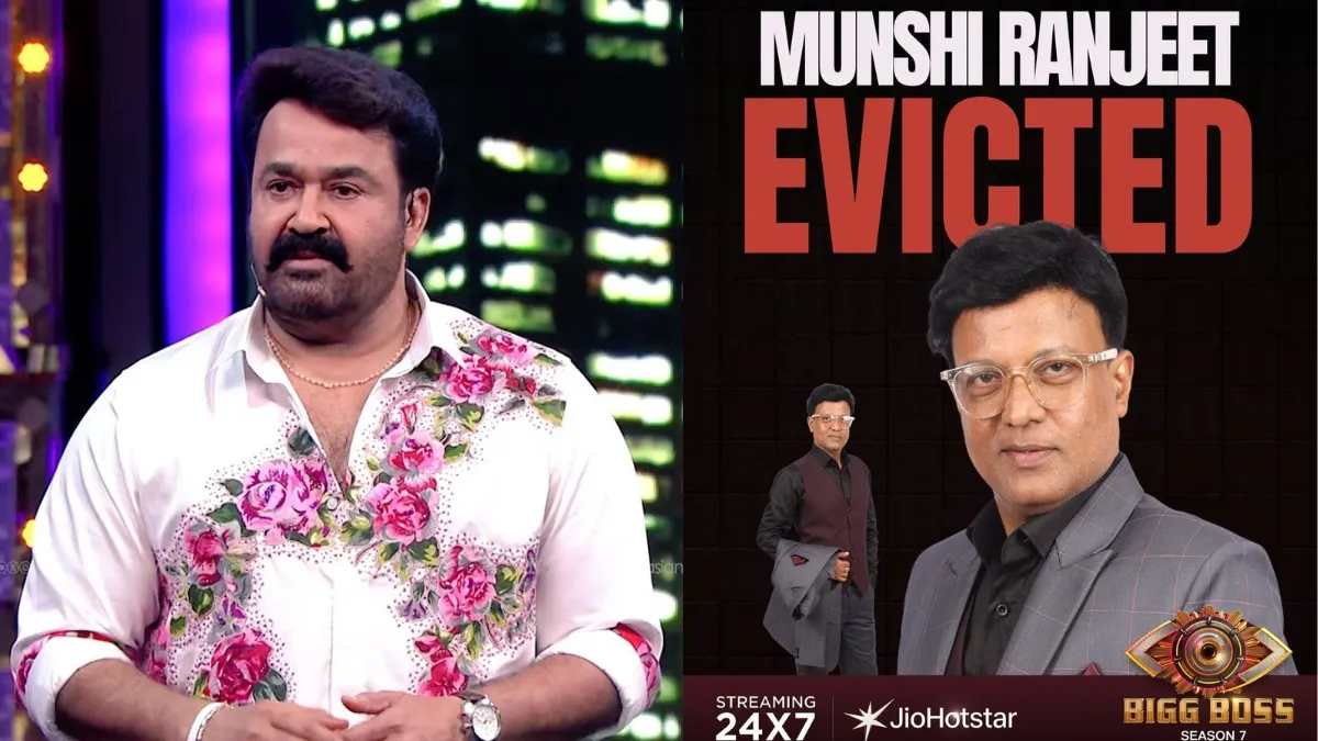 bigg-boss-malayalam-season-7-elimination-who-is-the-second-contestant-to-leave-the-house-after-ranjeet-munshi