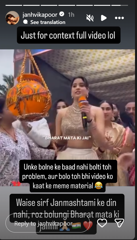 Janhvi Viral Dahi Handi Video
