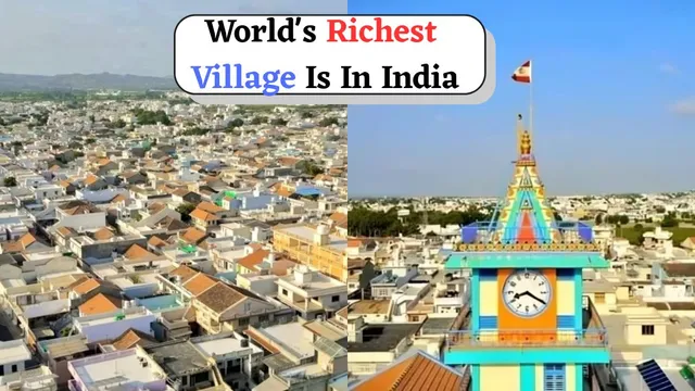 world-richest-village-is-in-india-and-has-rs-5000-crore-in-the-bank-here-every-person-is-a-lakhpati