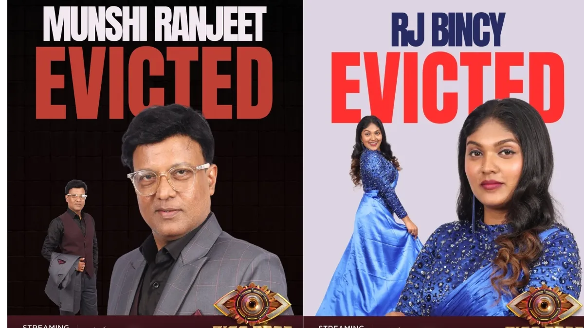 bigg-boss-malayalam-7-voting-trends-which-contestant-will-be-evicted-after-actor-ranjeet-munshi-and-rj-bincy