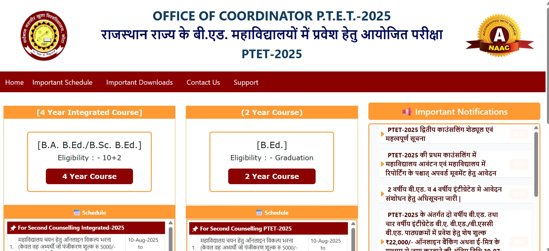 rajasthan-ptet-2025-round-2-seat-allotment-result-out-at-ptetvmoukota2025-in-know-how-to-check-seat-allotment-status
