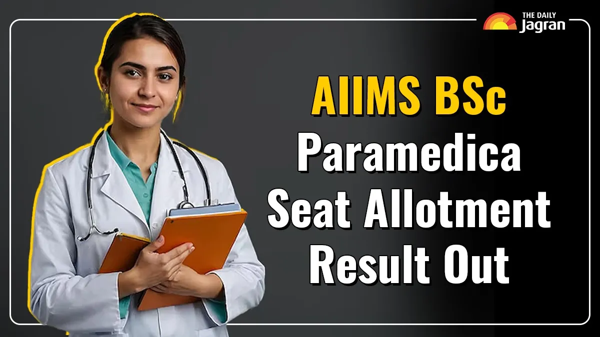 aiims-bsc-paramedical-round-2-seat-allotment-result-out-at-aiimsexams-ac-in-how-to-check-get-direct-link-here